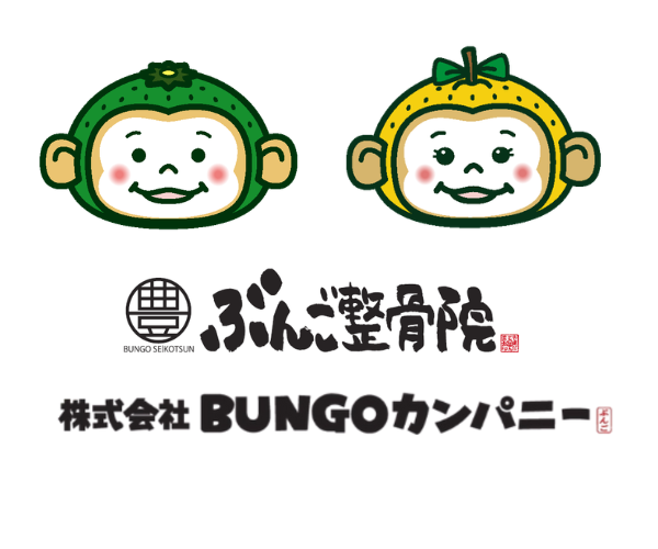 株式会社BUNGOカンパニー様
